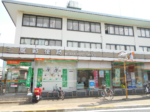 クレセント馬部 郵便局：三鷹郵便局　277m