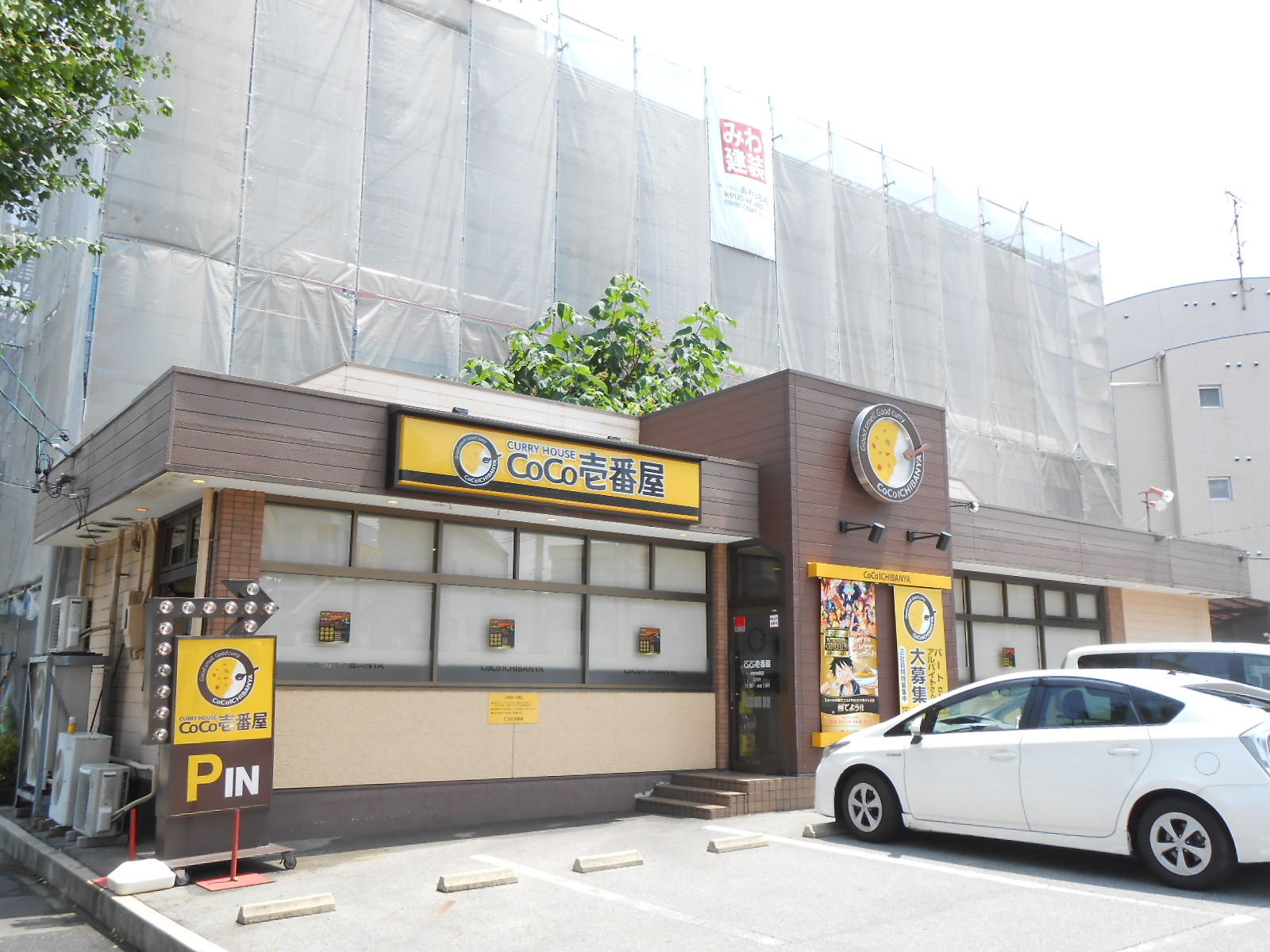 プライムローズ レストラン：ｶﾚｰﾊｳｽCoCo壱番屋 中村本陣店　125m