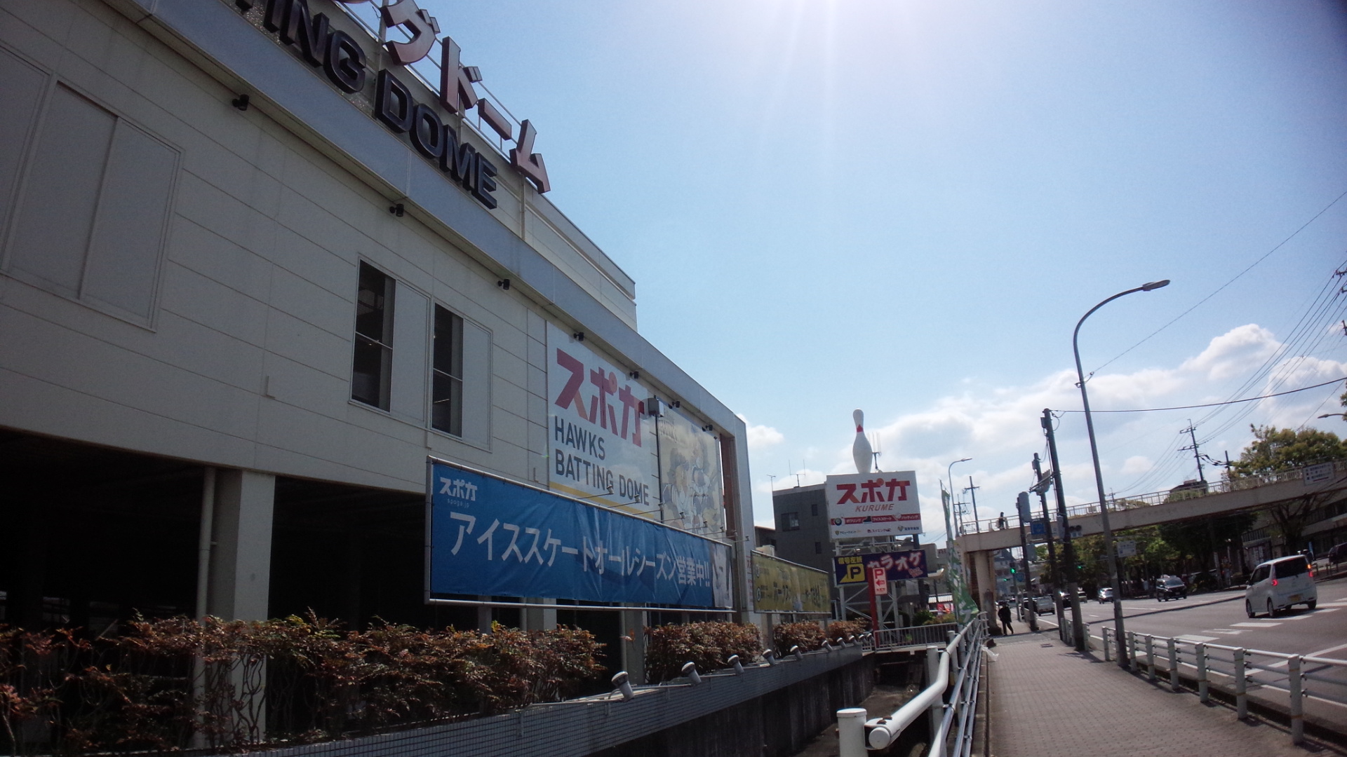 モントーレヒルズ東櫛原 その他：スポガ久留米店　1336m