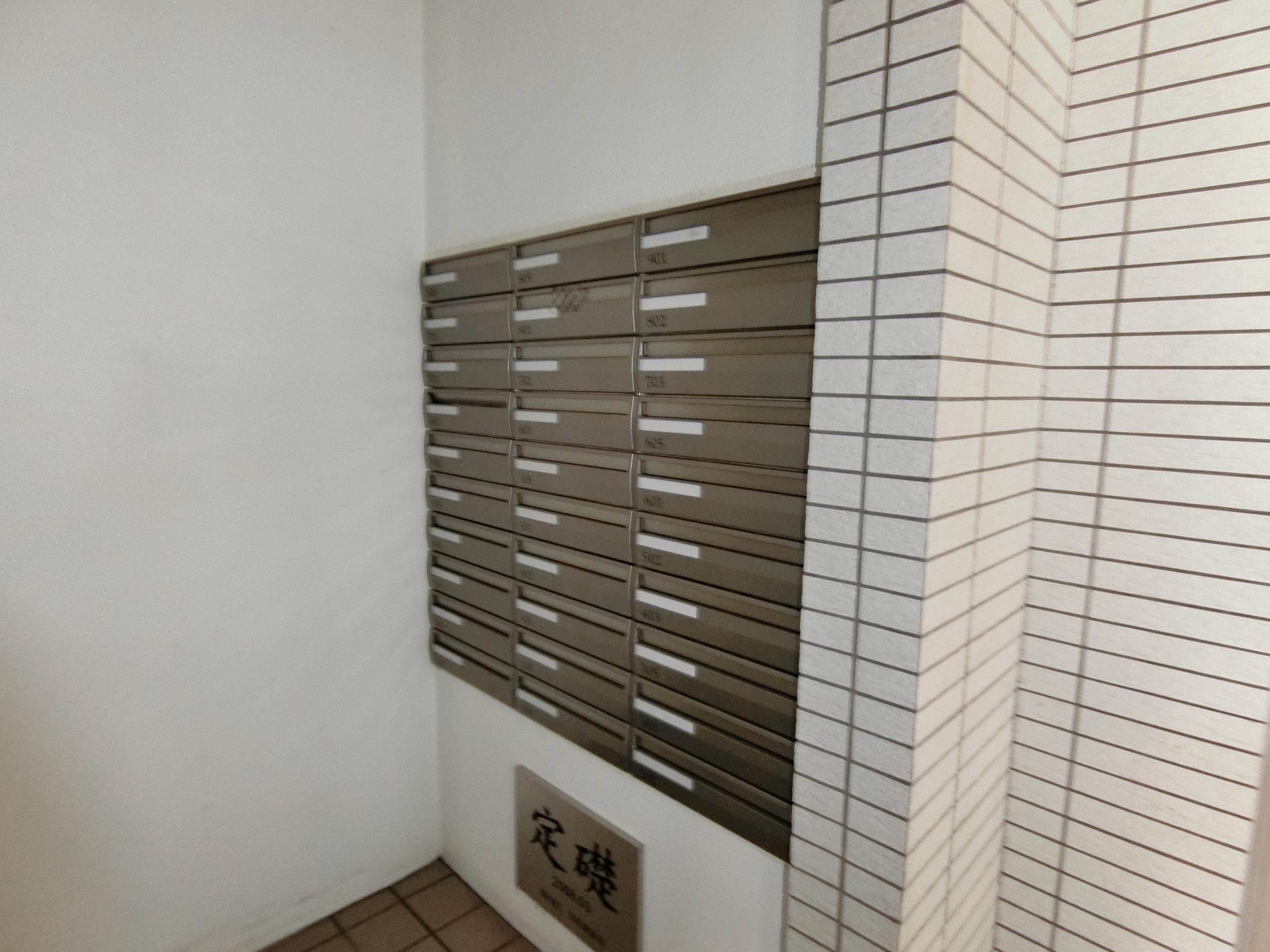 パルク博多駅南 メールBox