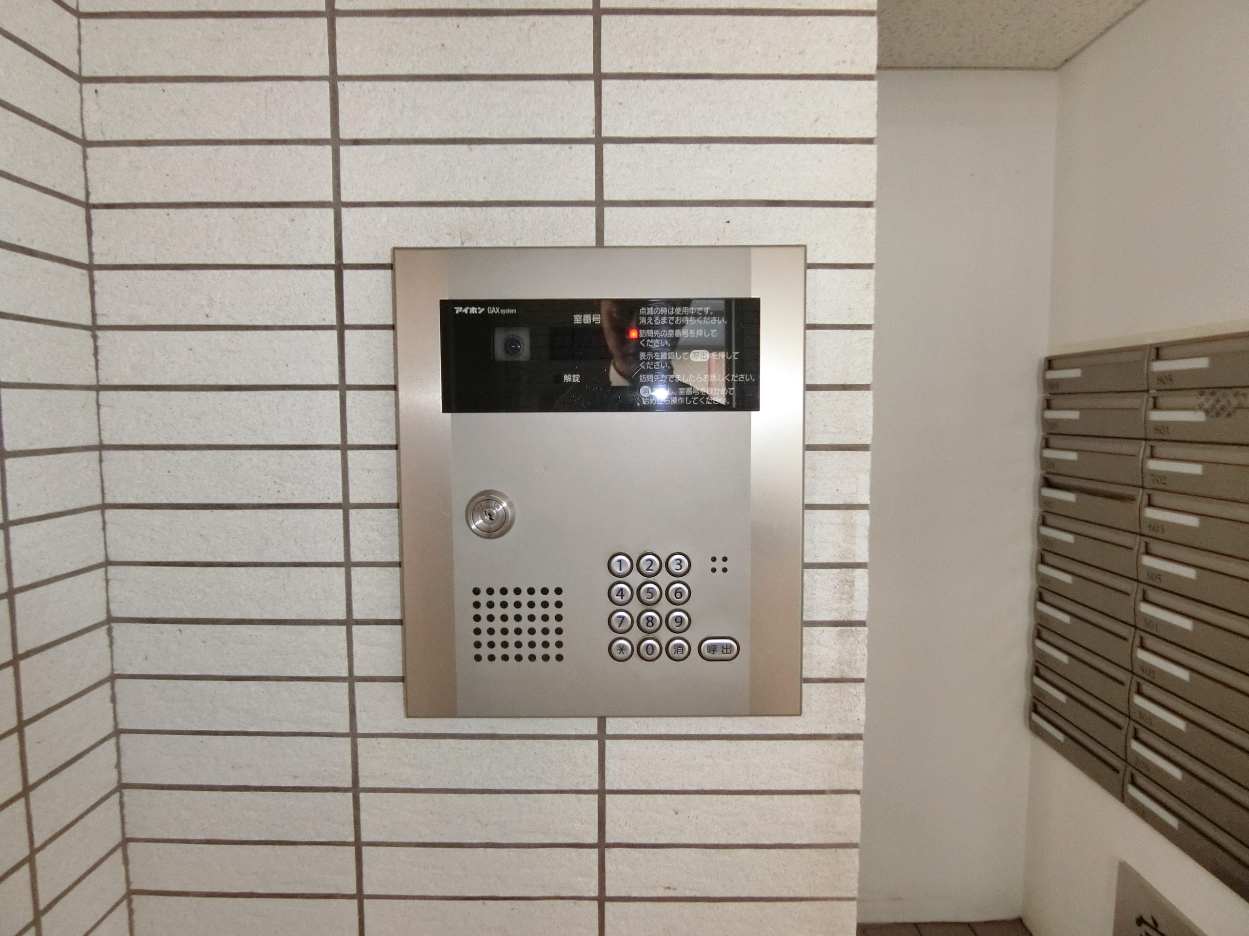 パルク博多駅南 セキュリティ