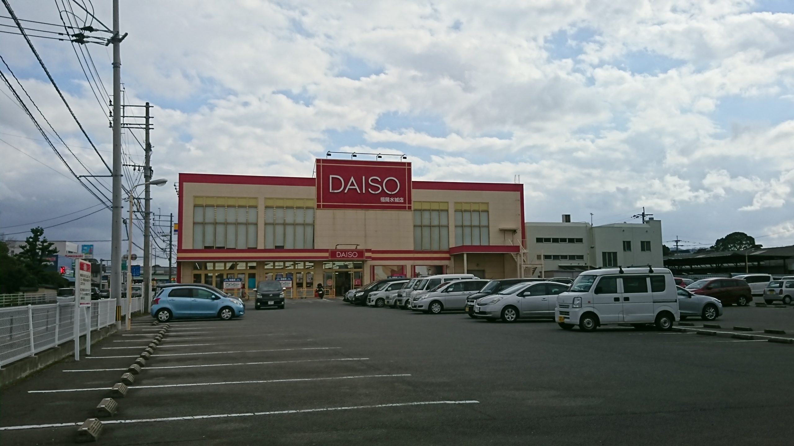 インバレッジ大野城 その他：DAISO　福岡水城店　727m