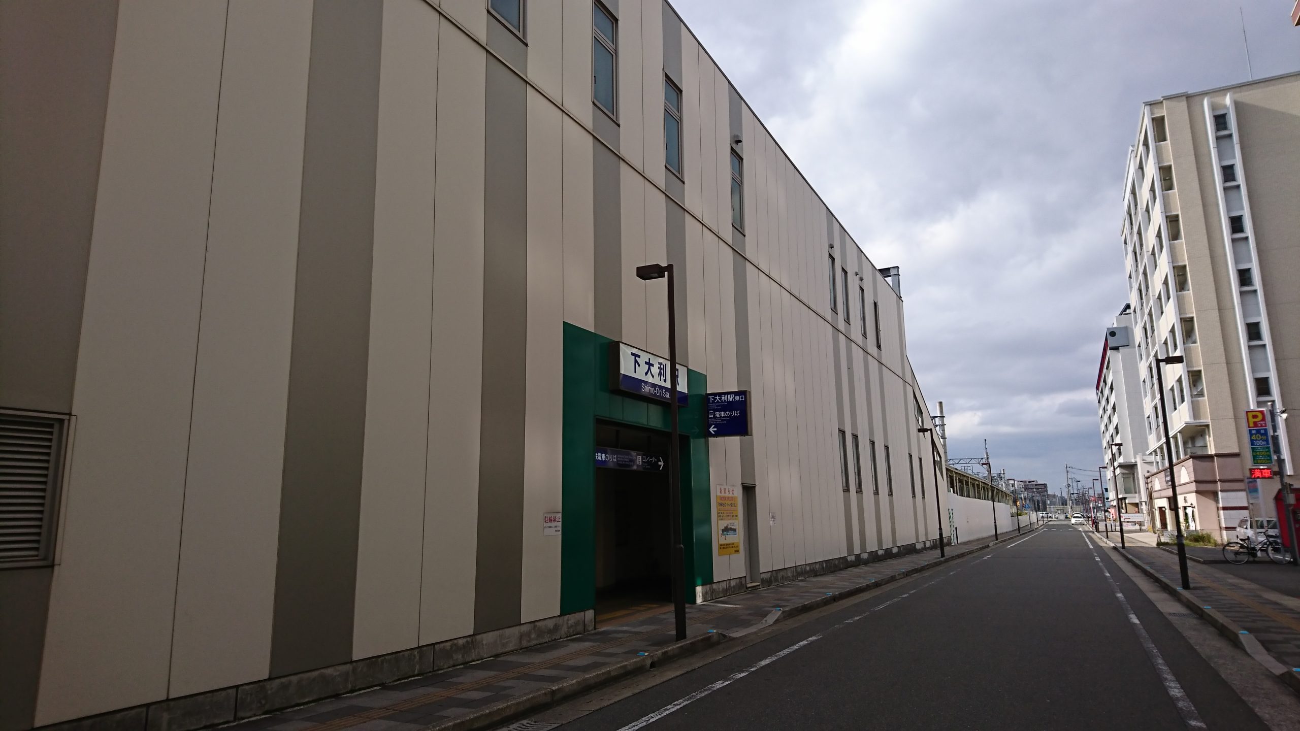 インバレッジ大野城 駅：西鉄天神大牟田線　下大利駅　746m