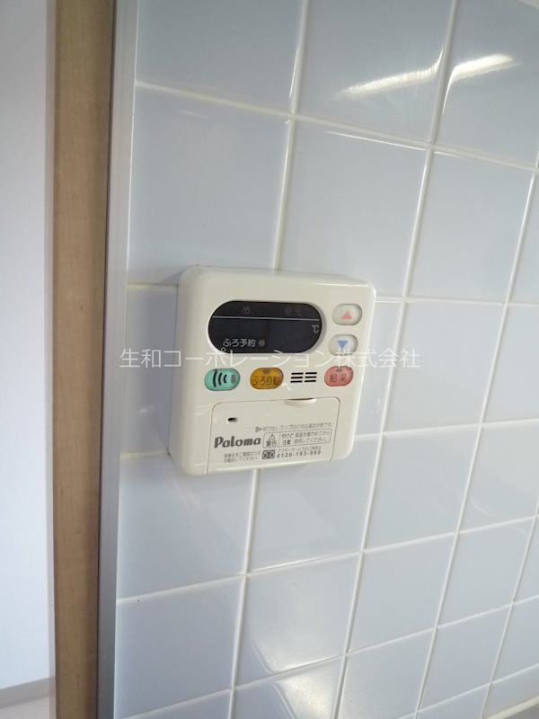 セレブリティーS 追炊機能付き