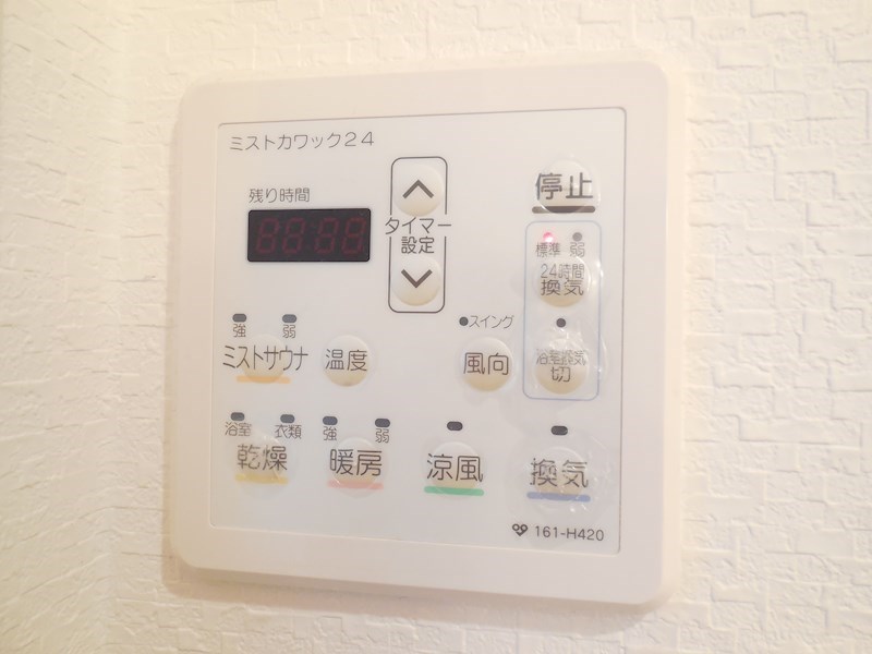 エターナル 浴室乾燥機（ミストサウナ）