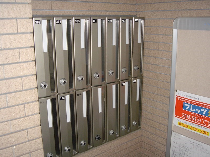 アーバン西取石 メールボックス