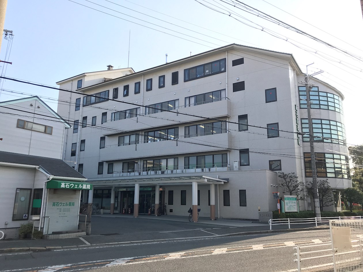 アーバン西取石 総合病院：高石加茂病院　783m