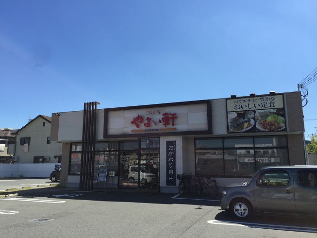 アーバン西取石 レストラン：やよい軒 高石店　411m
