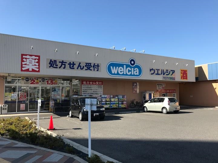 MKNTクリスタル(エムケーエヌティークリスタル) ドラッグストア：ｳｴﾙｼｱｱｸﾛｽﾌﾟﾗｻﾞ東岸和田店　686m