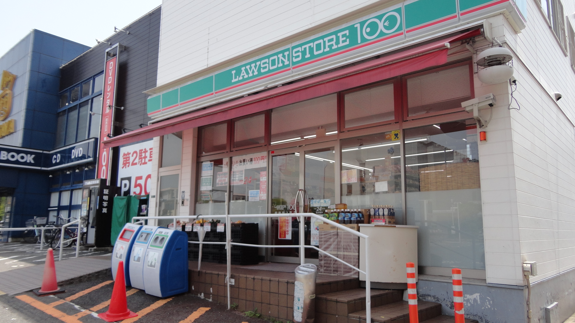 MKNTクリスタル(エムケーエヌティークリスタル) コンビ二：ローソンストア100上町店　728m
