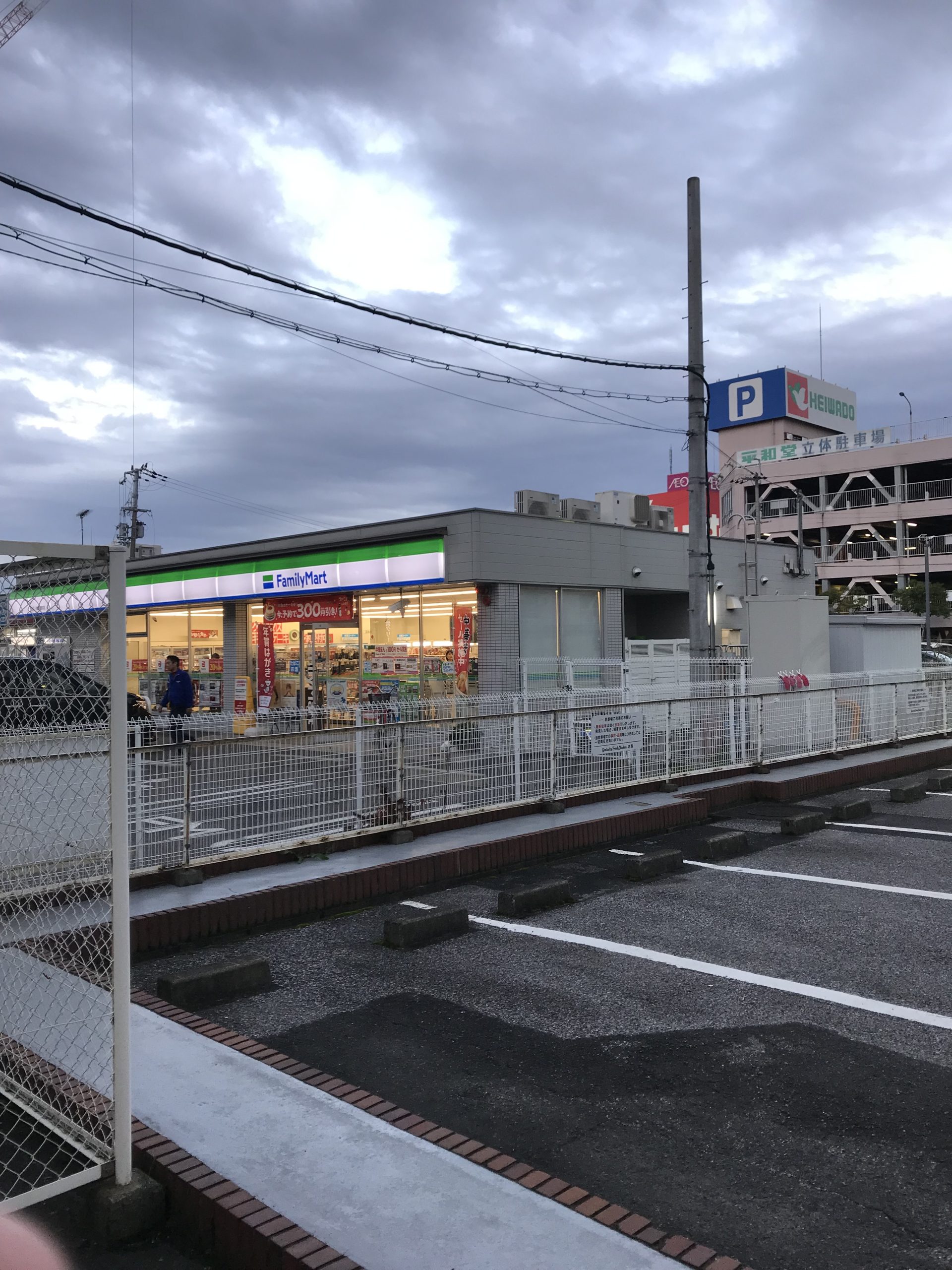エスポワール弐番館 コンビ二：ﾌｧﾐﾘｰﾏｰﾄ 近江八幡鷹飼町店　567m