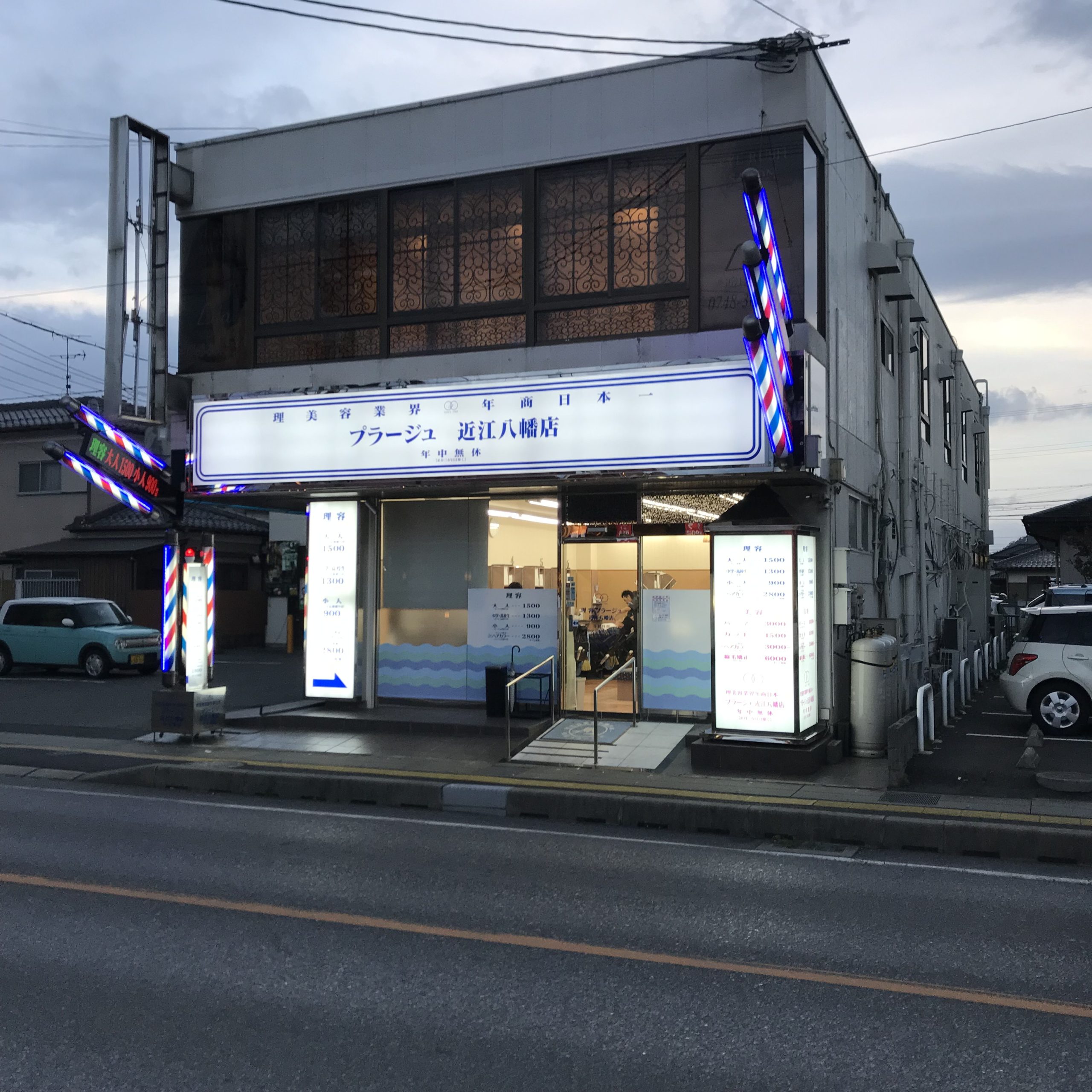エスポワール弐番館 その他：ブラージュ近江八幡店　684m