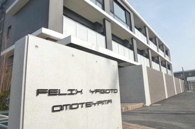 フェリクス八事表山 外観画像