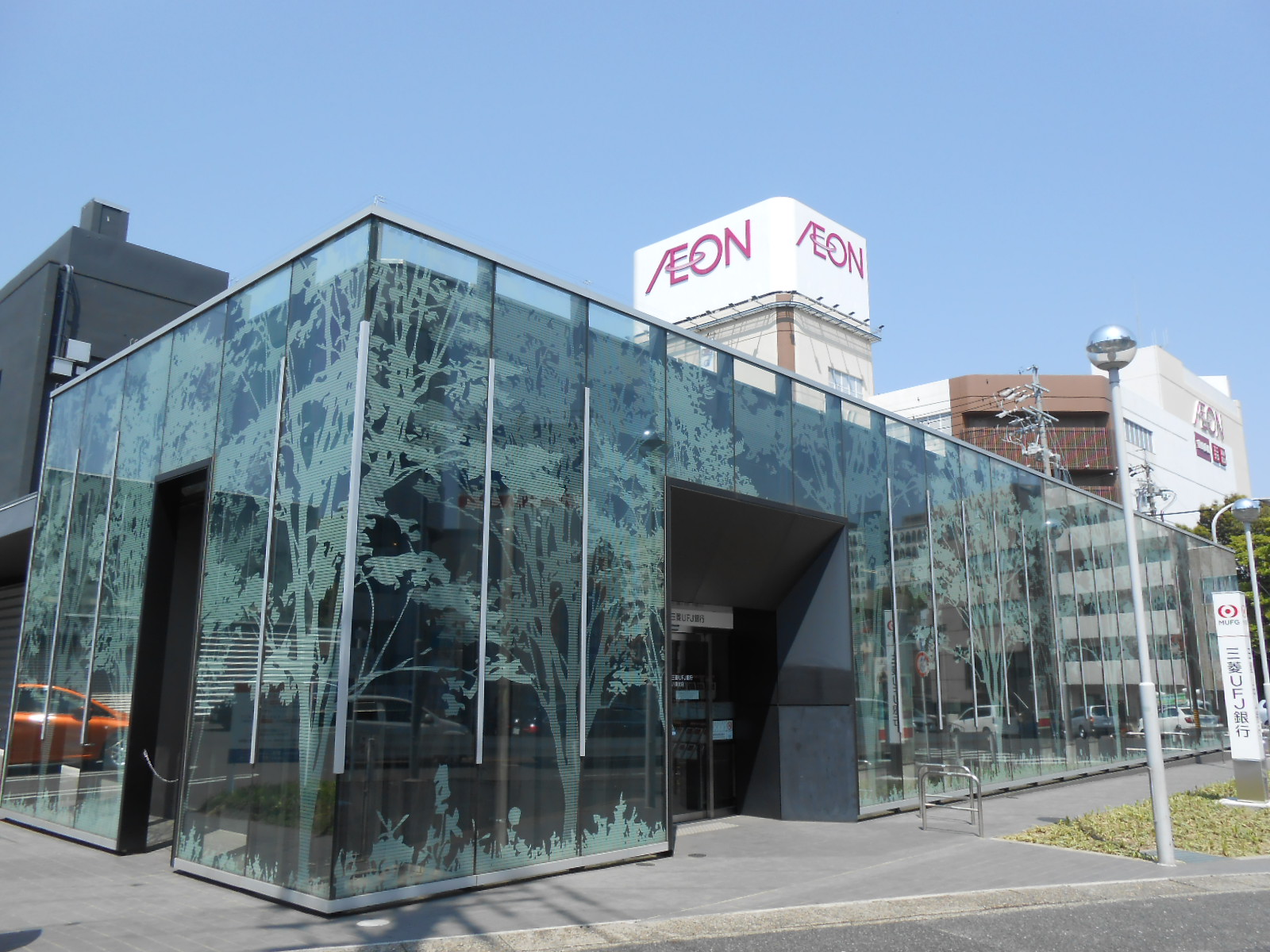 フェリクス八事表山 銀行：三菱UFJ銀行八事支店　616m　近隣
