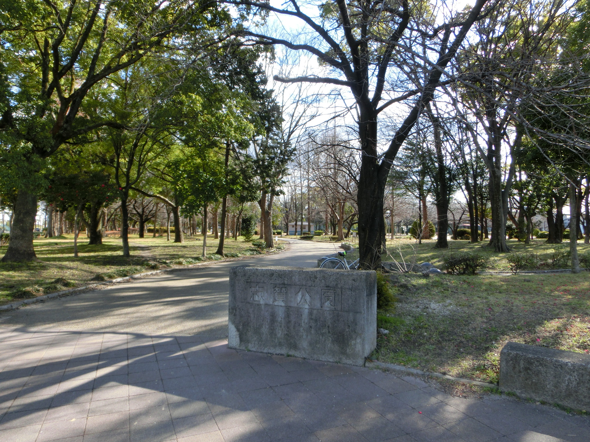 レガーロ(REGALO) 公園：志賀公園　762m