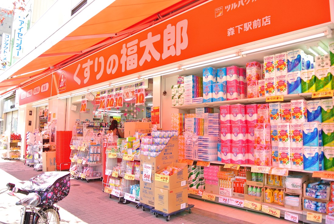 アイランドヒルズ両国 ドラッグストア：くすりの福太郎 森下駅前店　458m