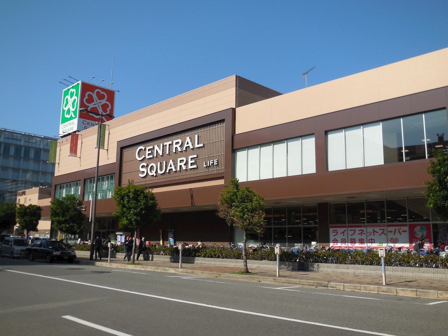 セイワパレス東三国駅前 スーパー：ﾗｲﾌ ｾﾝﾄﾗﾙｽｸｴｱ西宮原店　1067m