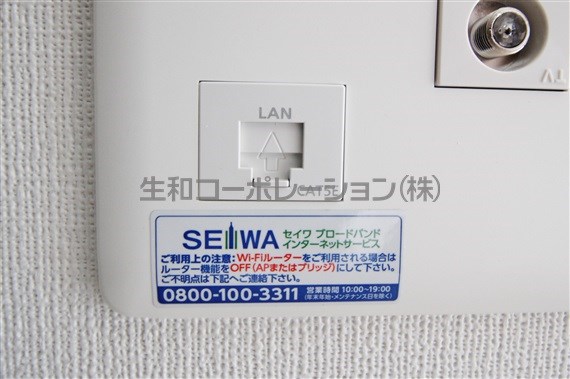 リアン その他