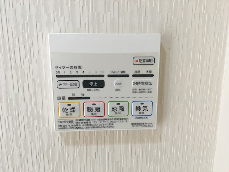 Mansion Grace 現地写真（玄関）