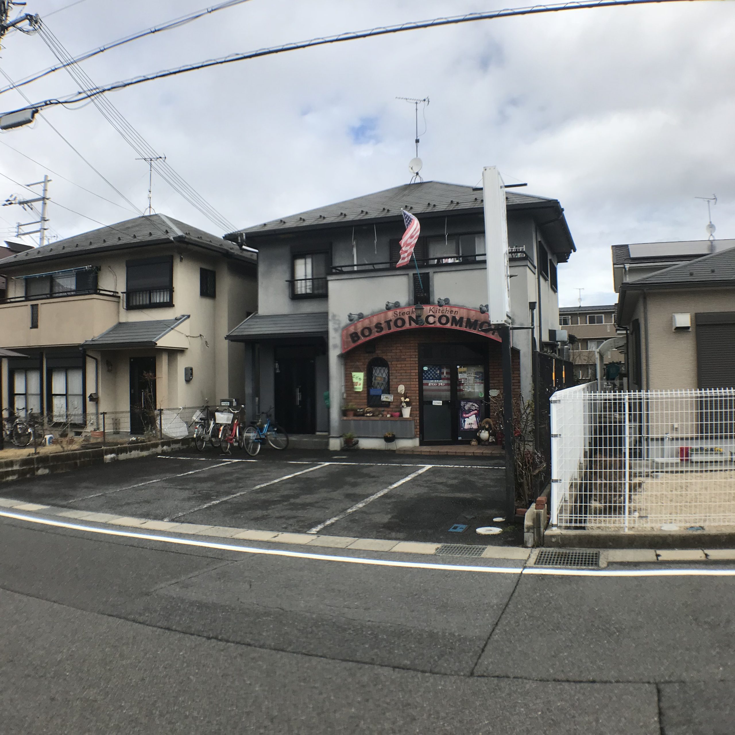 フローラ藤 レストラン：ﾎﾞｽﾄﾝｺﾓﾝ　1245m