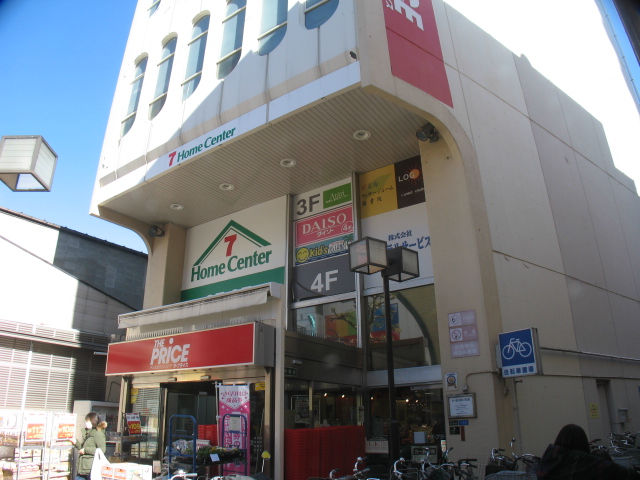スカイヴィレッジ スーパー：ｲﾄｰﾖｰｶﾄﾞｰ ｻﾞ･ﾌﾟﾗｲｽ川口店　540m　近隣