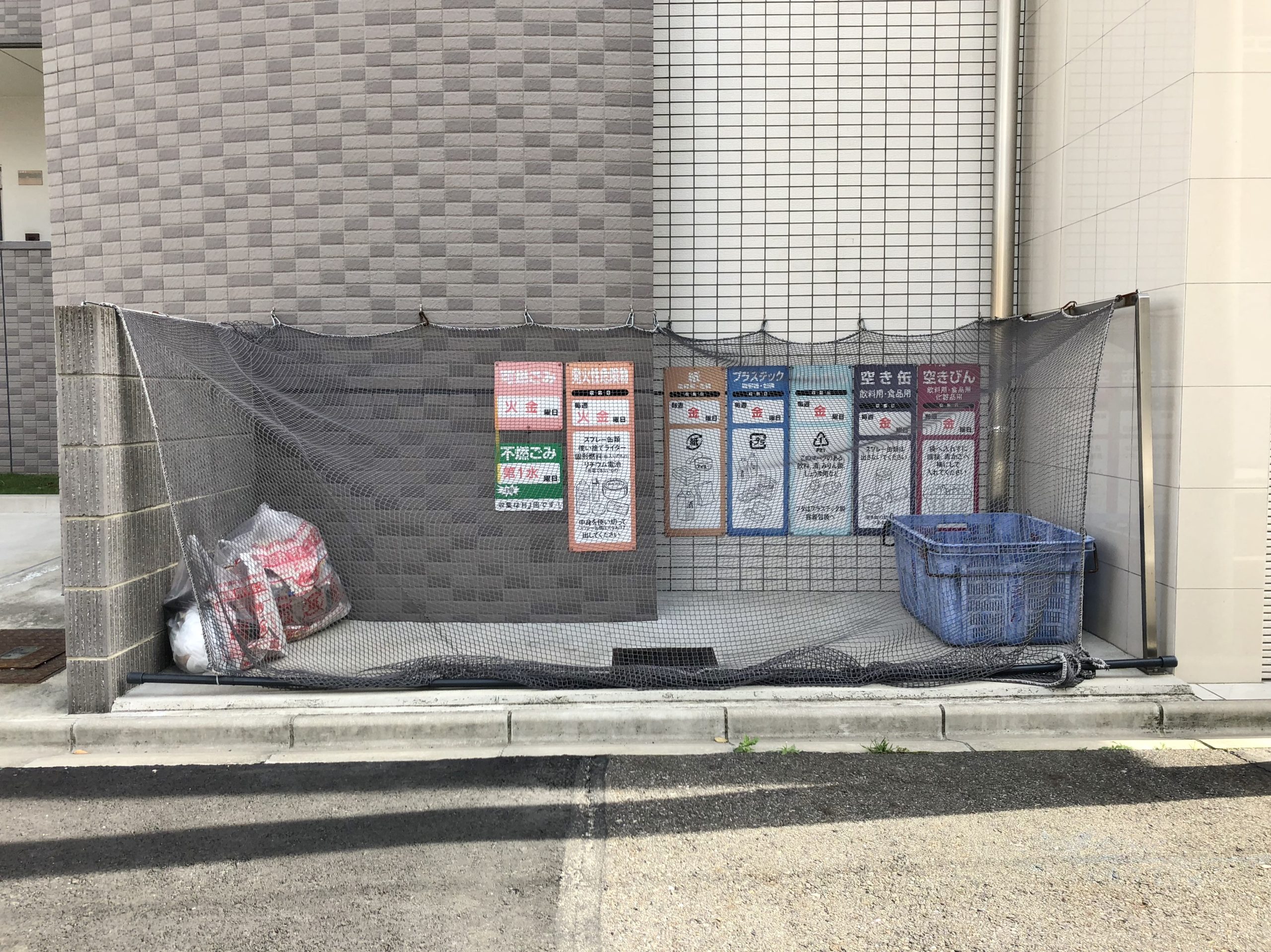 カザモデルノ 専用ごみ置き場