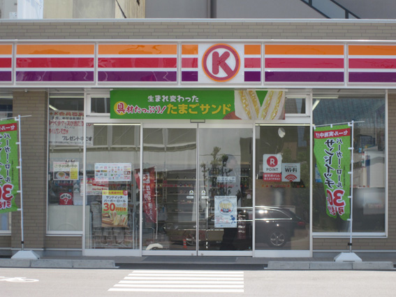 シャトン吹上 コンビ二：ｻｰｸﾙK 吹上店　879m