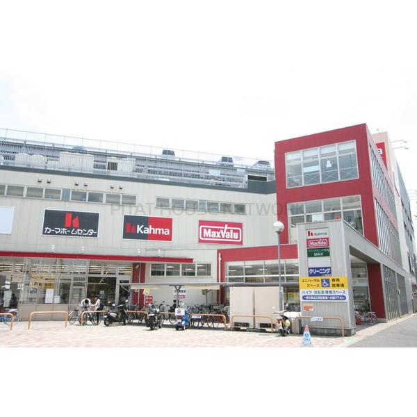 シャトン吹上 スーパー：マックスバリュー　川原店　1031m