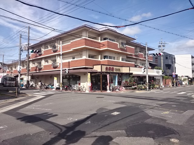 ノーザンエース花門 スーパー：生鮮館なかむら上賀茂店　513m