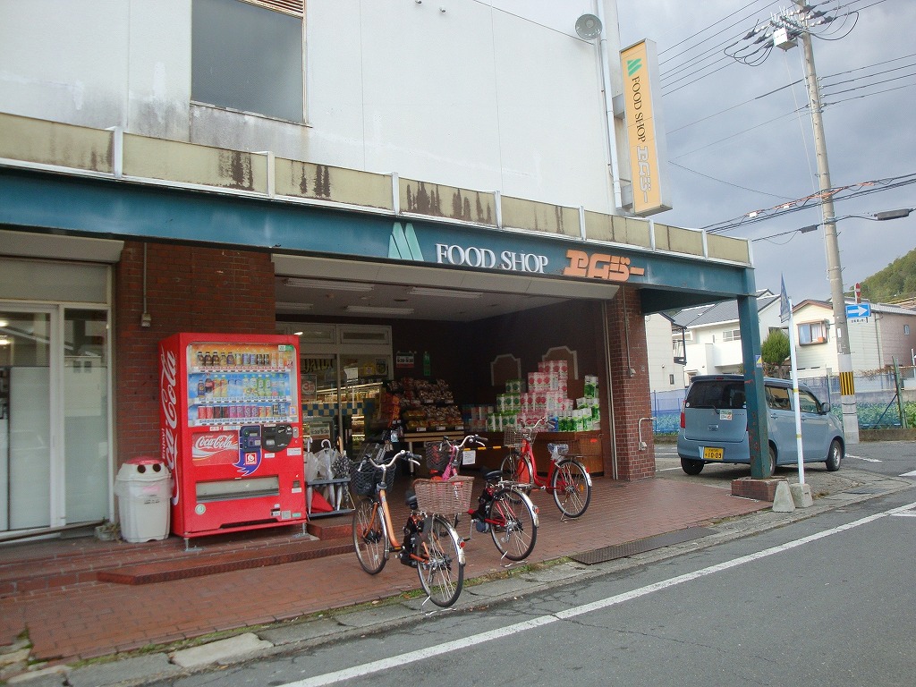 ノーザンエース花門 スーパー：FOOD SHOP(ﾌｰﾄﾞｼｮｯﾌﾟ)ｴﾑｼﾞｰ 上賀茂店　520m