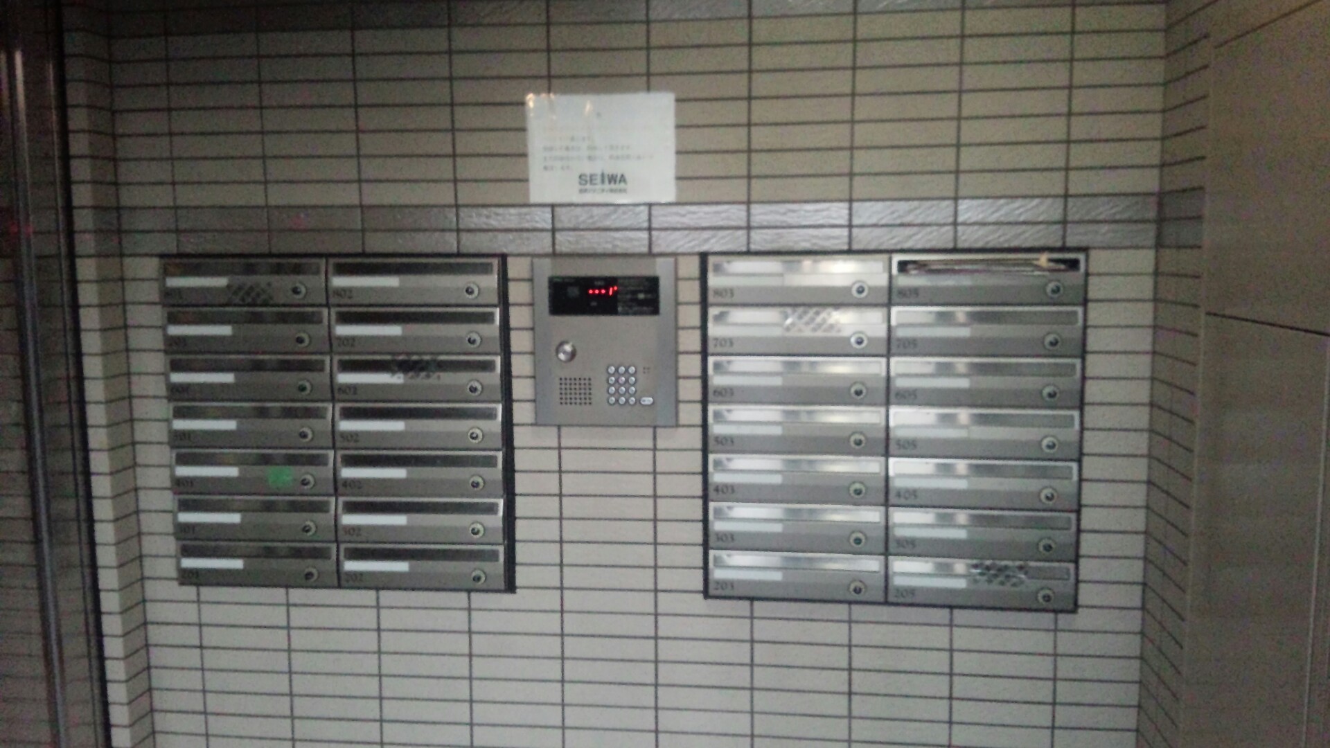 エクセレント東町 メールボックス