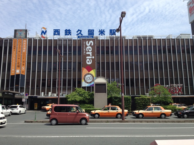 エクセレント東町 駅：西鉄久留米駅　498m