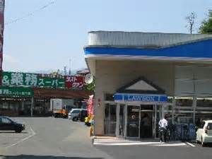 エスペランサ1241 コンビ二：ﾛｰｿﾝ 大宮四丁目店　340m
