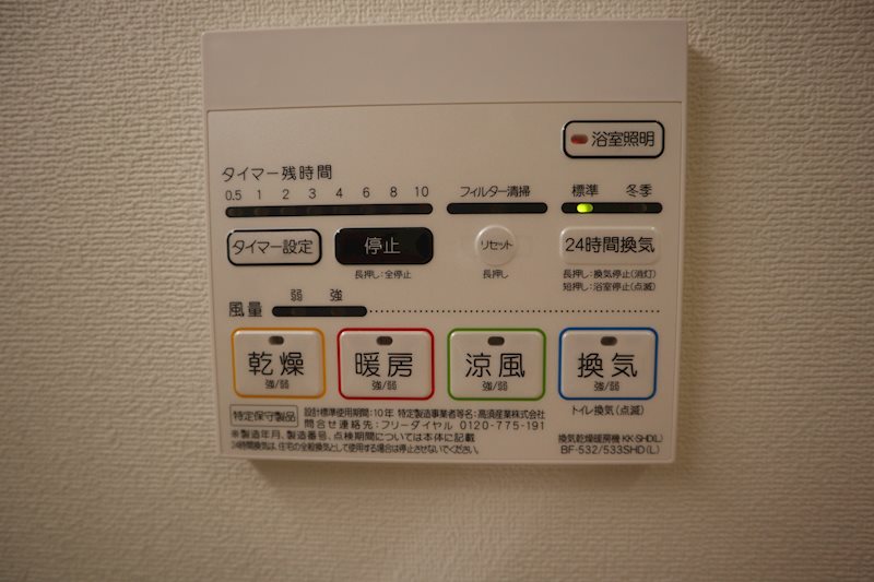 スタシオン川名公園 建物プラン例（外観写真）