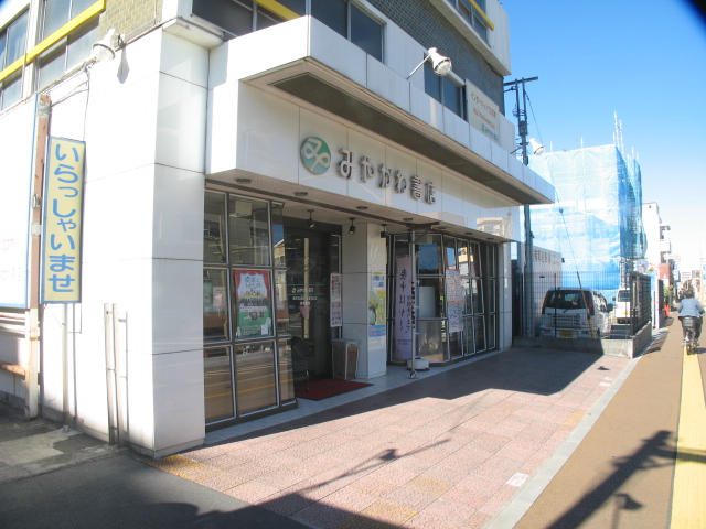 エスぺランス その他：本屋　143m
