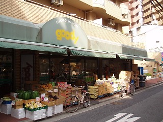 ヴァンドーム梅田北 スーパー：ﾌｰﾄﾞｼｮｯﾌﾟｸﾞｯﾃﾞｨ中津店　233m