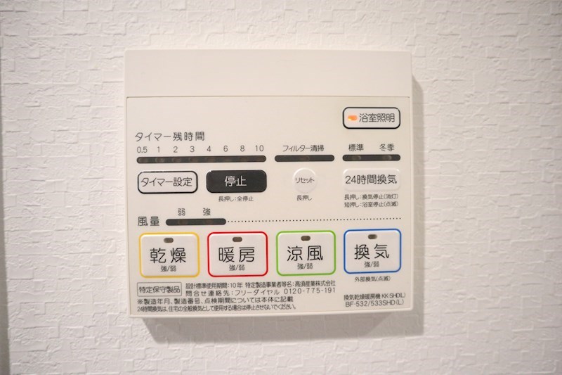 プレステイジEXE(プレステイジエグゼ) 浴室設備も充実