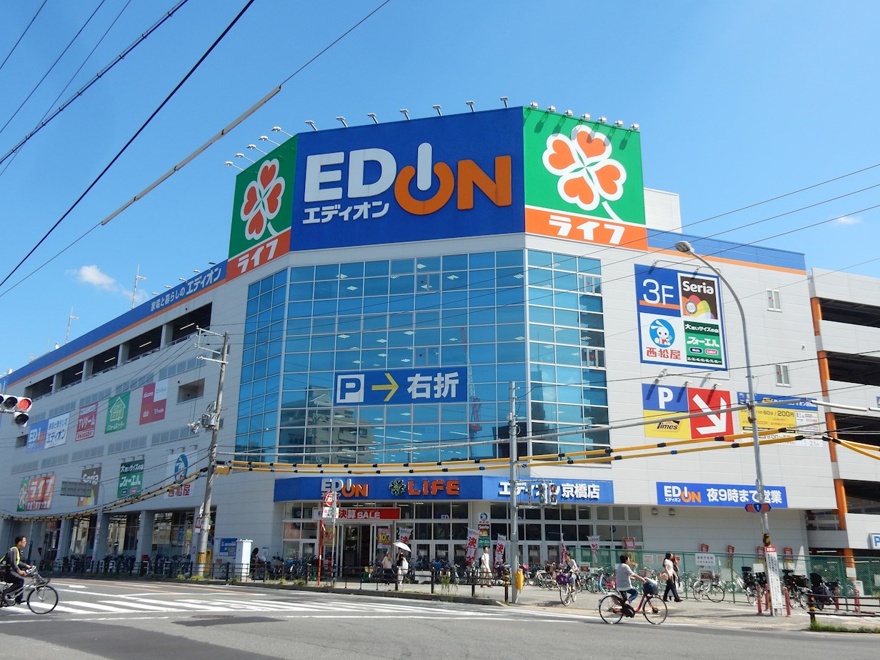 プレステイジEXE(プレステイジエグゼ) スーパー：ﾗｲﾌ 京橋店　501m