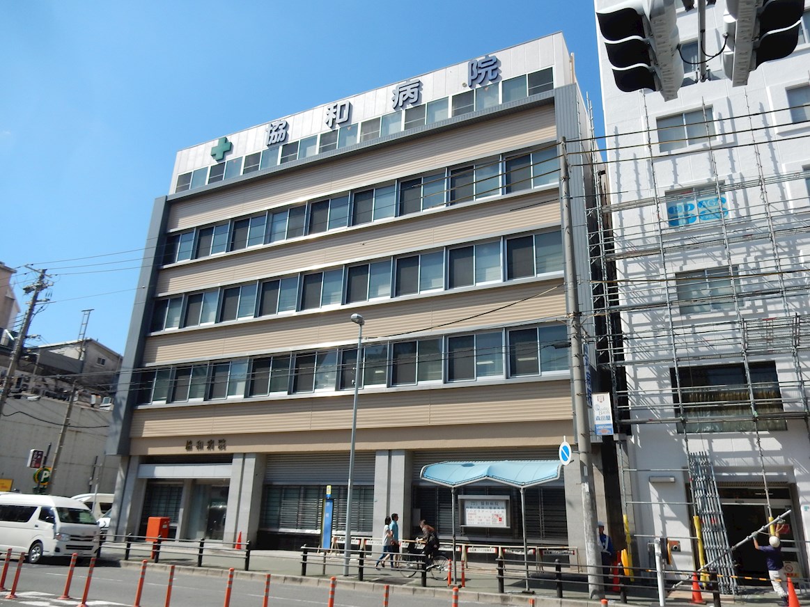 プレステイジEXE(プレステイジエグゼ) 総合病院：協和病院　683m