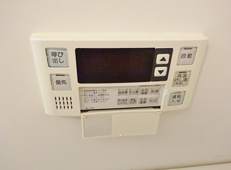 ベロ　クオーレ小曽根 同仕様写真（浴室）