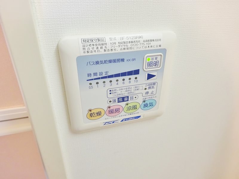 ベロ　クオーレ小曽根 現地写真（玄関）