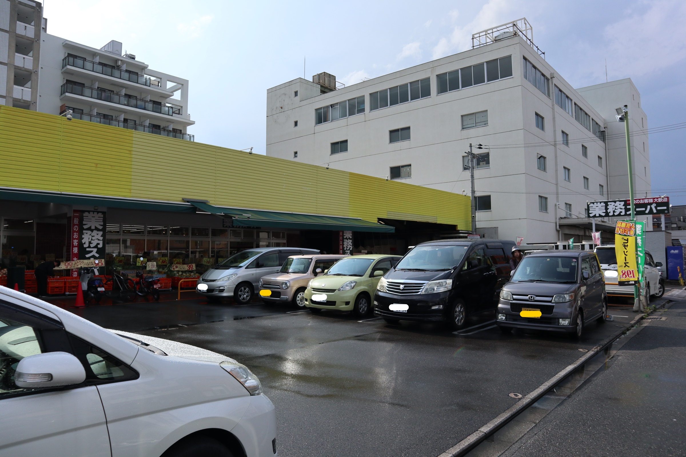 サン・プランタン スーパー：業務ｽｰﾊﾟｰ 西院店　477m