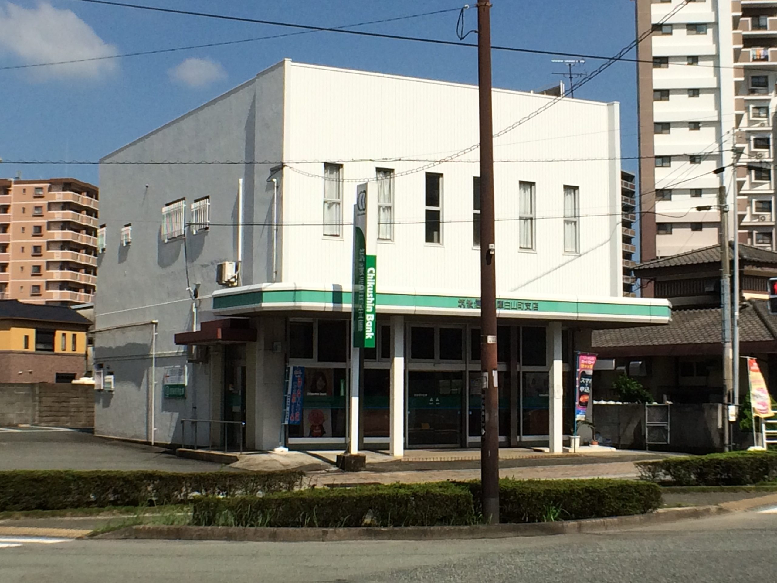 イーズガーデン中央 銀行：筑後信用金庫白山町支店　618m