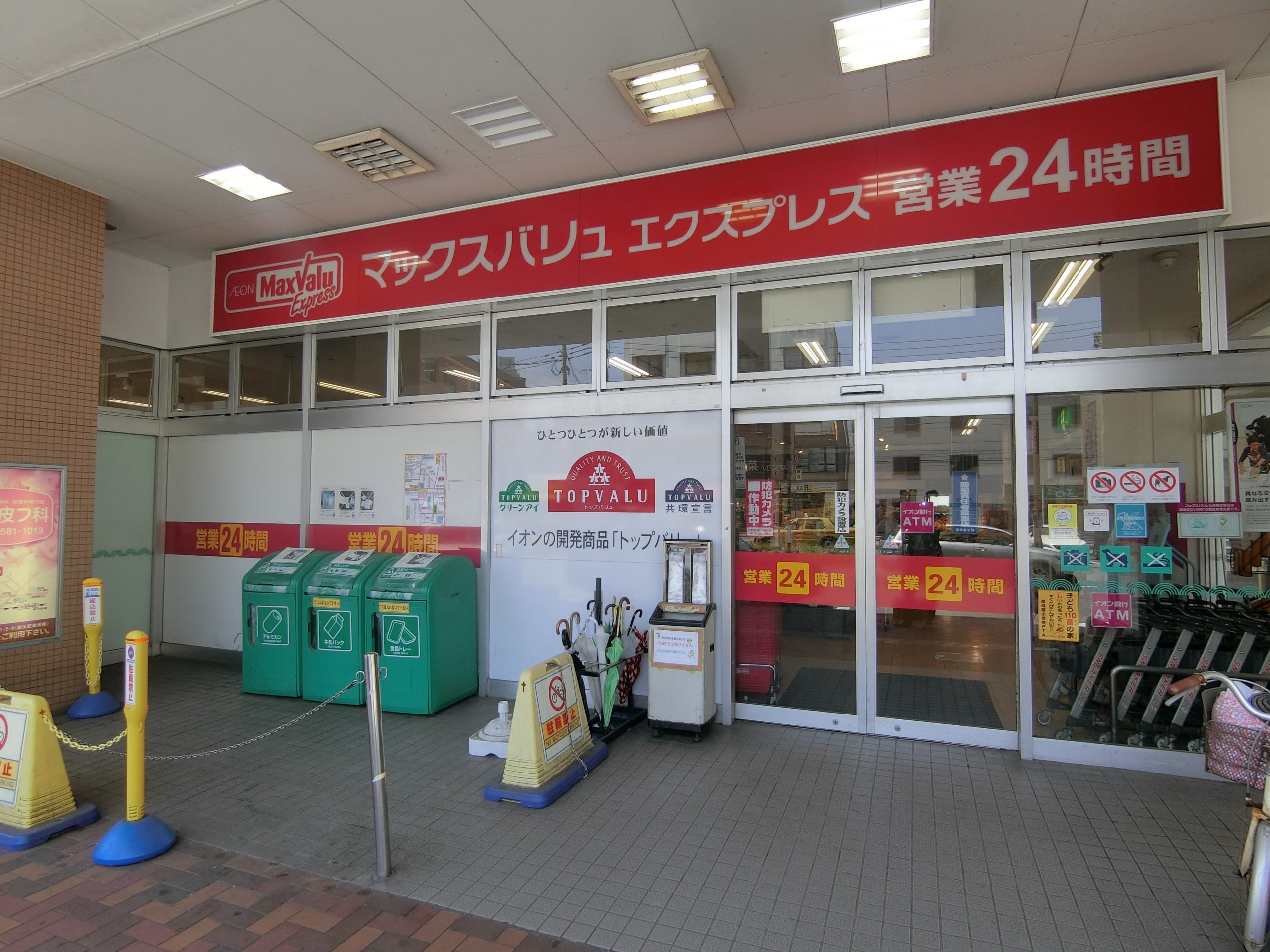 フィーノ南福岡 スーパー：Maxvalu Express(ﾏｯｸｽﾊﾞﾘｭｴｸｽﾌﾟﾚｽ) JR南福岡店　339m