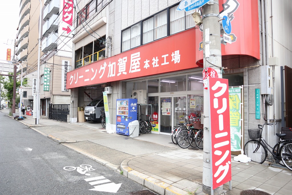 ボアドゥブルー その他：クリーニング加賀屋本社工場　80m