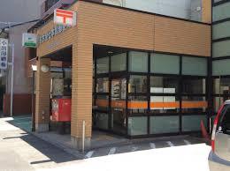 アイボリー 郵便局：名古屋七本松郵便局　451m