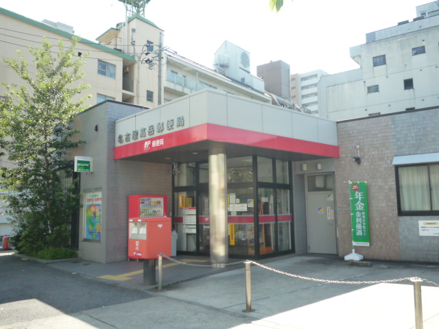 コンセール葵 郵便局：名古屋高岳郵便局　1257m