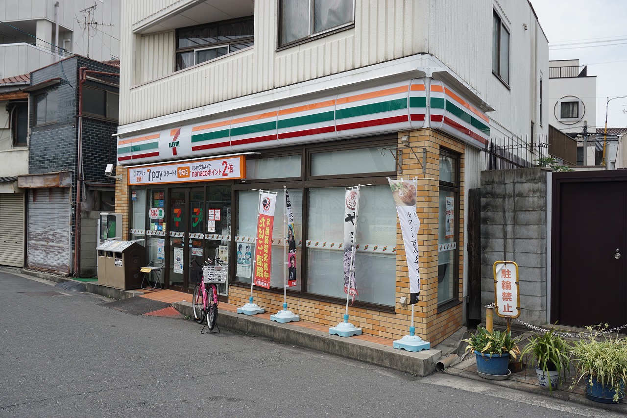 エスポアールナカタニ コンビ二：ｾﾌﾞﾝｲﾚﾌﾞﾝ 河内山本駅東店　489m