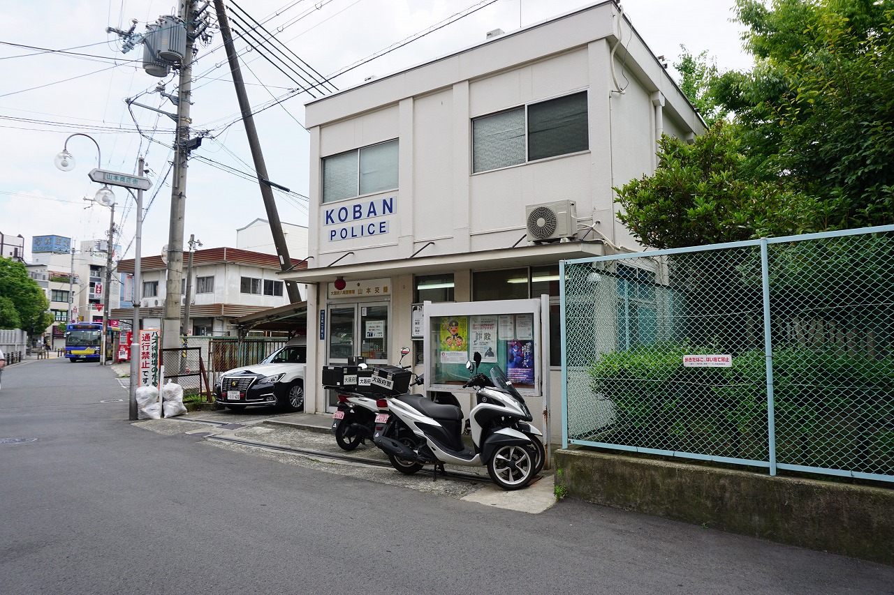 エスポアールナカタニ 警察署・交番：八尾警察署 山本交番　633m
