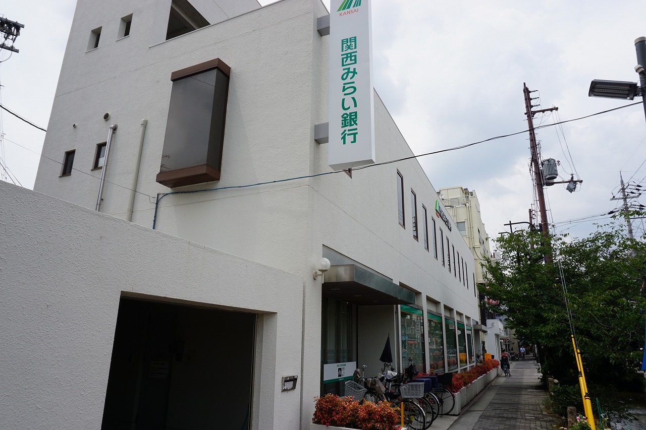 エスポアールナカタニ 銀行：関西みらい銀行 山本支店(旧近畿大阪銀行店舗)　706m